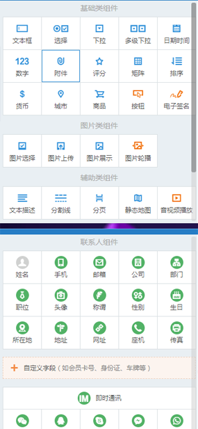 h5设计开发案例2