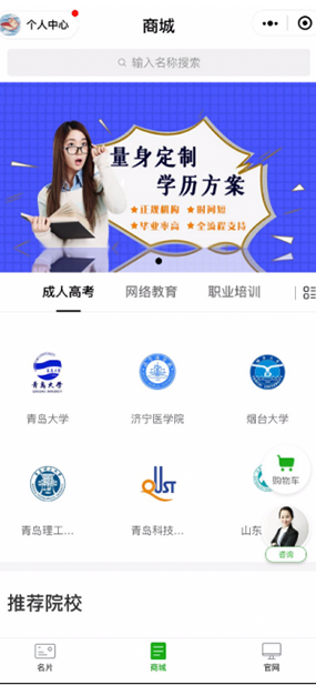 h5设计开发案例1