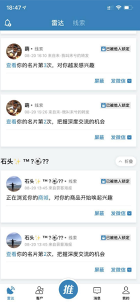 h5设计开发案例3