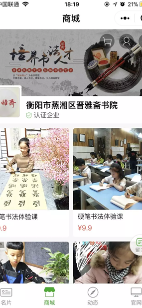 h5设计开发案例4