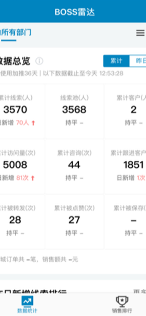 h5设计开发案例5